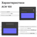 Купить Маска сварщика хамелеон BLACK MASK АСФ 100 51ST100 в Балашихе