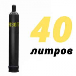 Купить Азотный баллон 40 л бу в Балашихе с доставкой