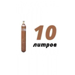 Гелий 10 л Гелий 10 л